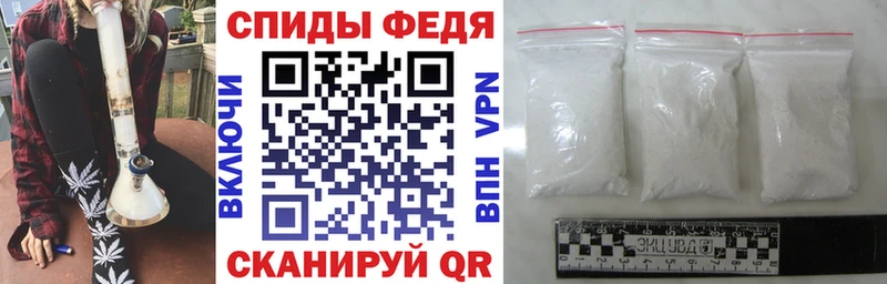 АМФ Розовый  наркотики  Чапаевск 
