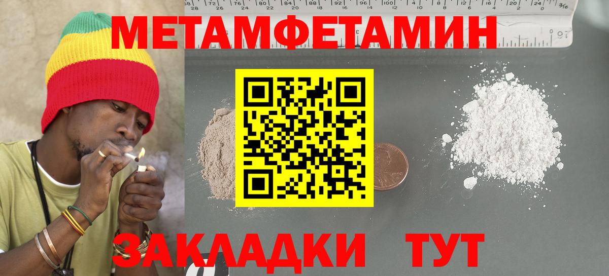 Amphetamine  АМФ 98%  мега ссылки  Чапаевск  Вход с VPN 