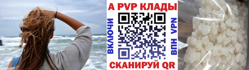 Alpha-PVP СК наркошоп Чапаевск