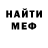 MDMA кристаллы William Pugh