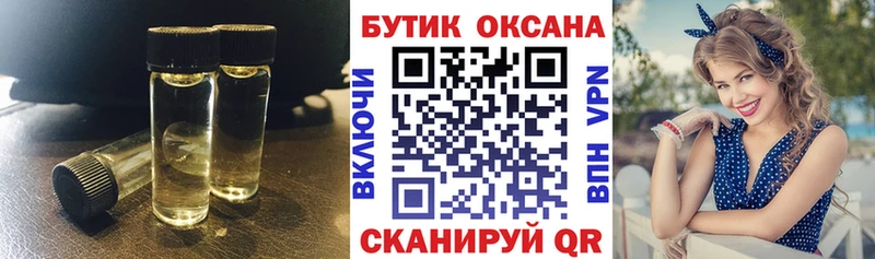 БУТИРАТ вода Чапаевск