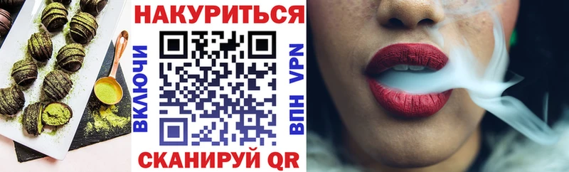 купить закладку  Чапаевск  маркетплейс состав  Печенье с ТГК конопля 
