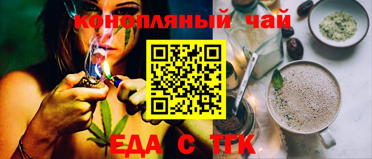 Canna-Cookies марихуана  Вход с VPN  Чапаевск 