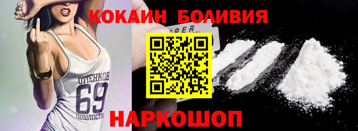 КОКАИН 97%  закладка  Чапаевск  Вход с VPN 