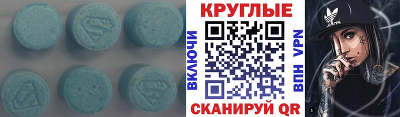 наркошоп  Чапаевск  Экстази 280 MDMA 