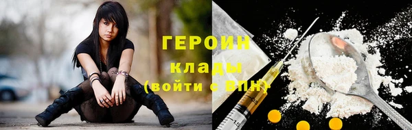 марки lsd Балахна
