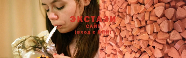 MDMA Арсеньев