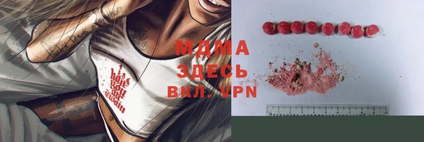 MDMA Арсеньев