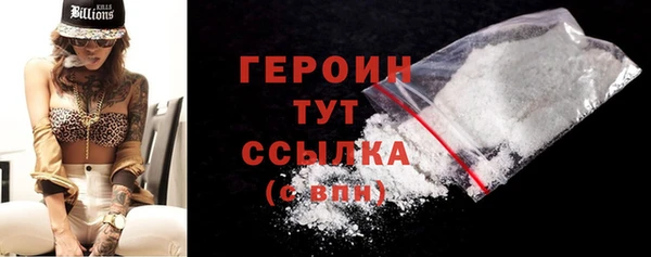 амфетамин Баксан