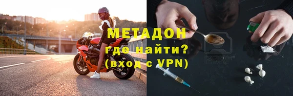 MDMA Арсеньев