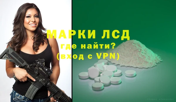 тгк Армянск