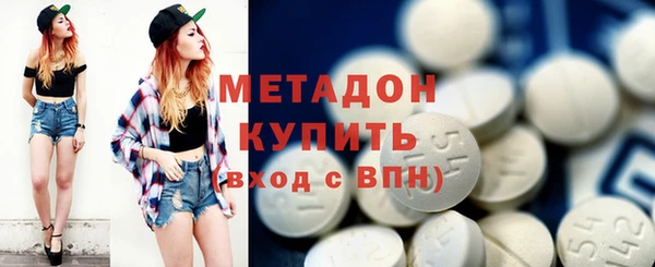 тгк Армянск