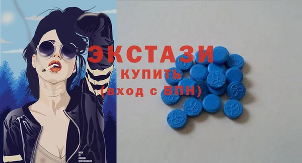 MDMA Арсеньев