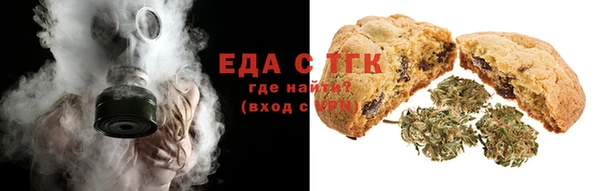 тгк Армянск