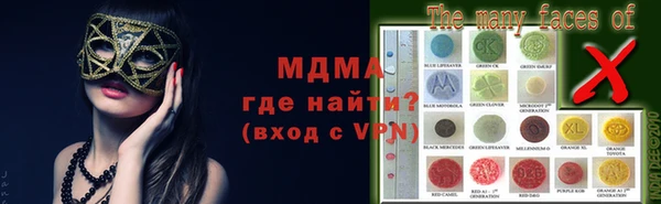 MDMA Арсеньев
