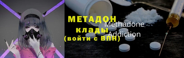 тгк Армянск