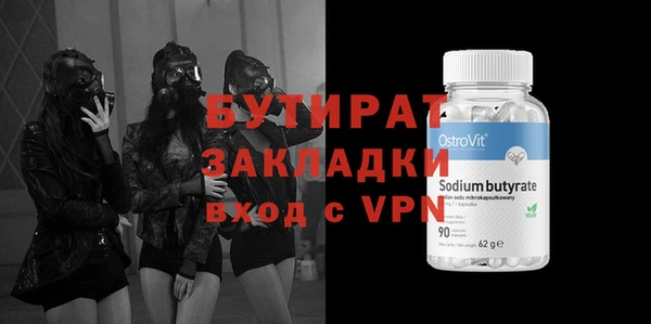 тгк Армянск
