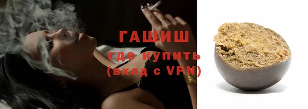 гашишное масло Аркадак