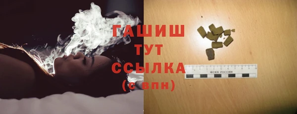 гашишное масло Аркадак