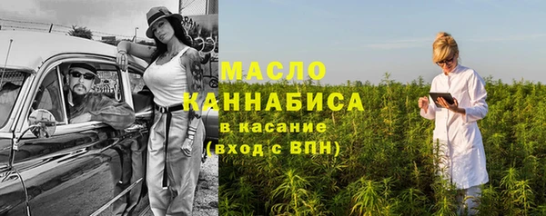 MDMA Арсеньев