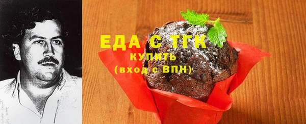 тгк Армянск
