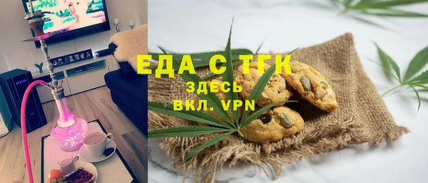 тгк Армянск