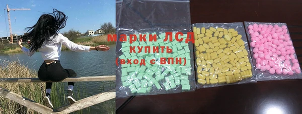 MDMA Арсеньев