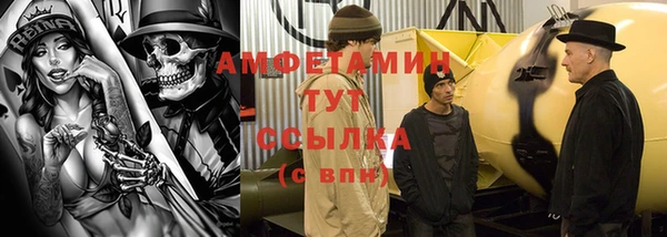 тгк Армянск