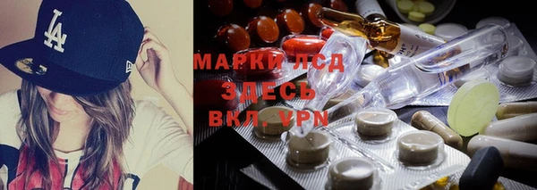 MDMA Арсеньев