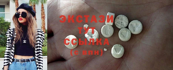MDMA Арсеньев