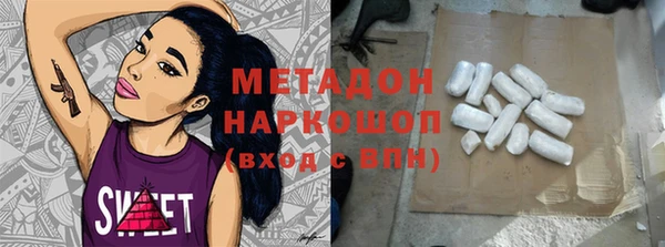 MDMA Арсеньев
