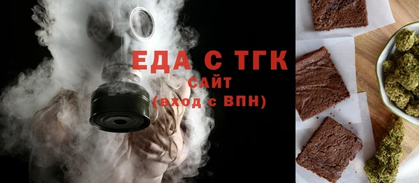 тгк Армянск