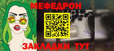 первитин Гатчина