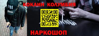 мефедрон VHQ Гай
