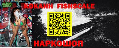 мефедрон VHQ Гай