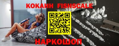 мефедрон VHQ Гай