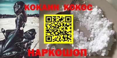 мефедрон VHQ Гай