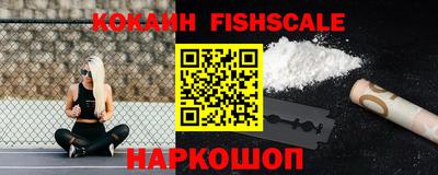 мефедрон VHQ Гай