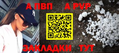 мефедрон VHQ Гай