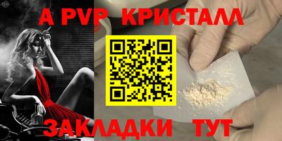первитин Гатчина