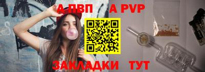 первитин Гатчина
