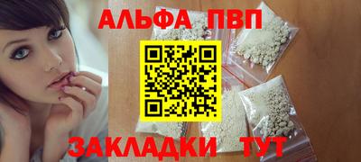 мефедрон VHQ Гай
