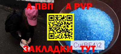 мефедрон VHQ Гай