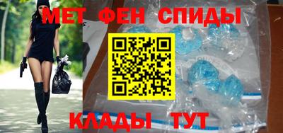 первитин Гатчина