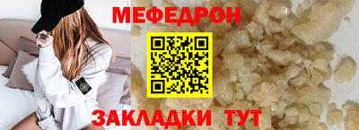 первитин Гатчина