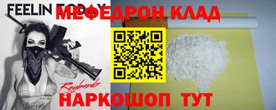стаф Гагарин