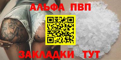 стаф Гагарин