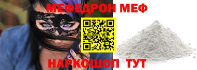 стаф Гагарин