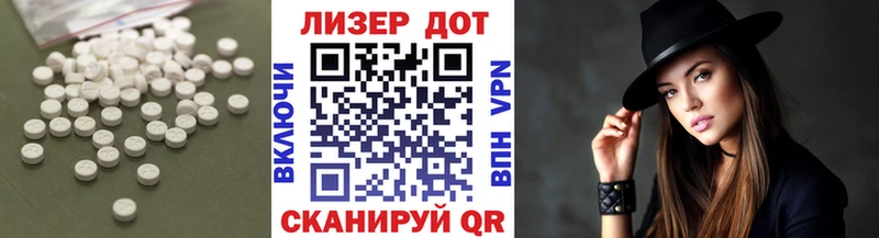 Лсд 25 экстази ecstasy  Чапаевск 
