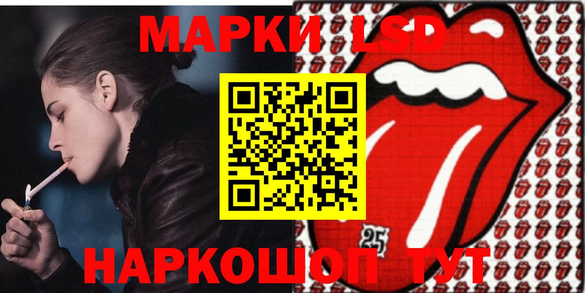 Лсд 25 экстази ecstasy  LSD-25 экстази ecstasy  Лсд 25 экстази  Вход с VPN  Чапаевск 